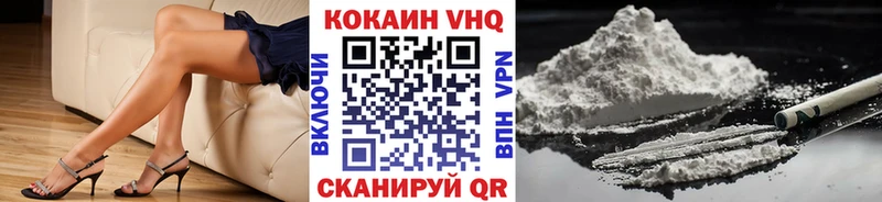 COCAIN Колумбийский  где можно купить   Гай 