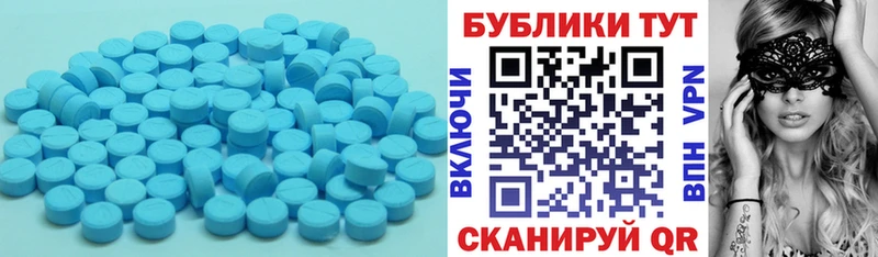 Экстази mix  mega сайт  Гай 
