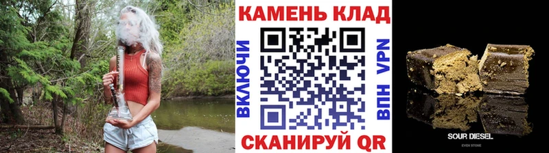 ссылка на мегу ONION  Гай  ГАШ hashish 