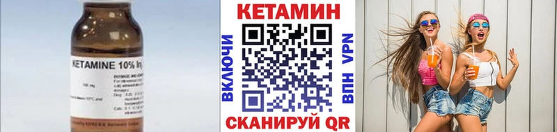 нарко площадка Telegram  Гай  Кетамин ketamine  blacksprut зеркало 