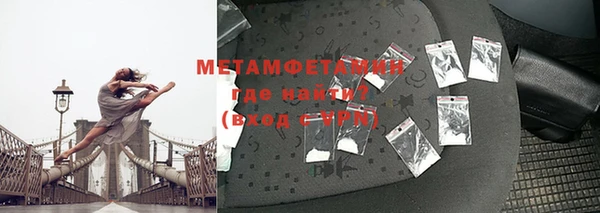 марки nbome Арсеньев