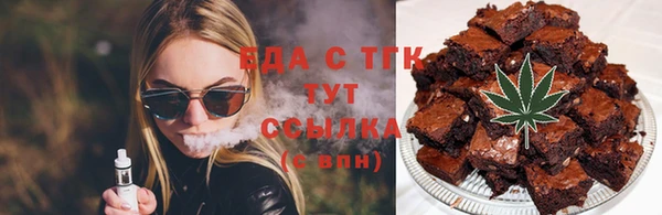 бутик Аркадак