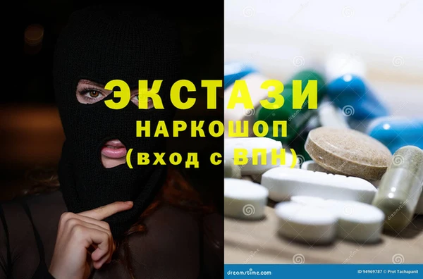 прущая мука Карталы