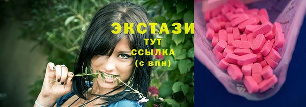 альфа пвп VHQ Армянск