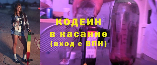 альфа пвп VHQ Армянск