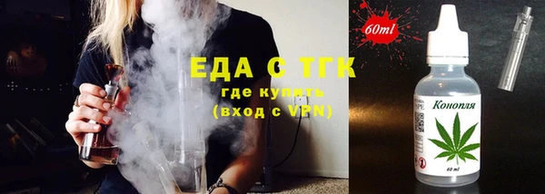 альфа пвп VHQ Армянск