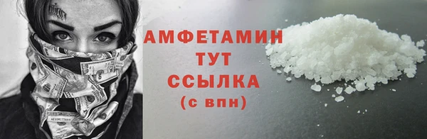 альфа пвп VHQ Армянск