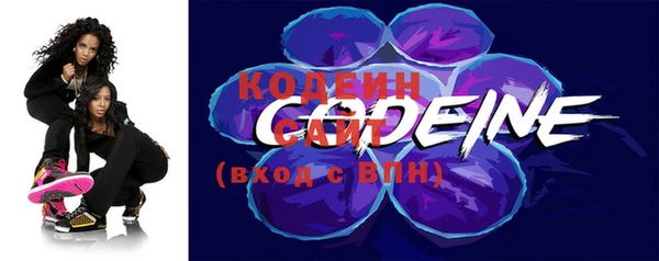 альфа пвп VHQ Армянск