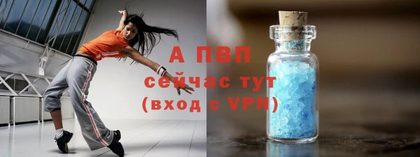 бутик Аркадак
