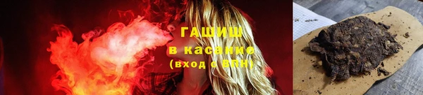 бутик Аркадак