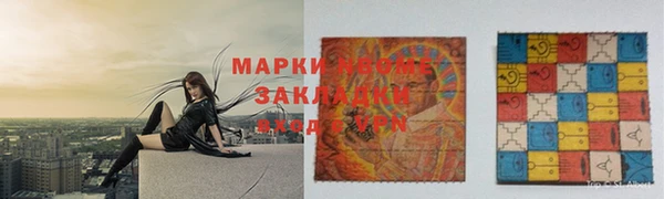 бутик Аркадак