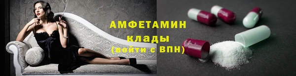 альфа пвп VHQ Армянск