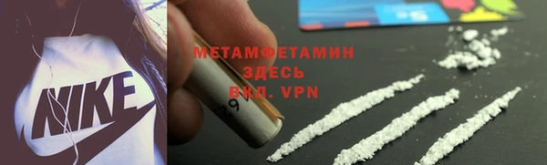 марки nbome Арсеньев