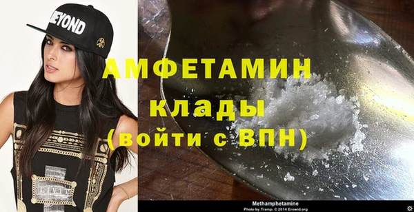 альфа пвп VHQ Армянск