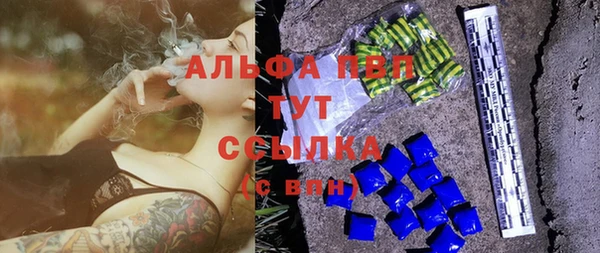 альфа пвп VHQ Армянск