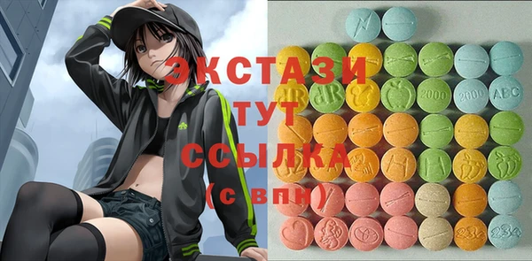 марки nbome Арсеньев
