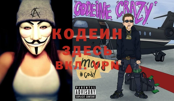 марки nbome Арсеньев