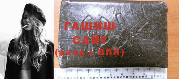 марки nbome Арсеньев