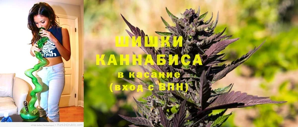 альфа пвп VHQ Армянск