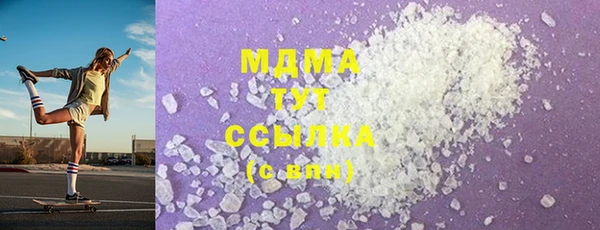 бутик Аркадак