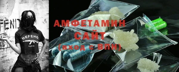 альфа пвп VHQ Армянск