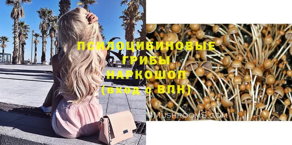 марки nbome Арсеньев