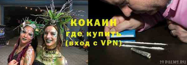 альфа пвп VHQ Армянск