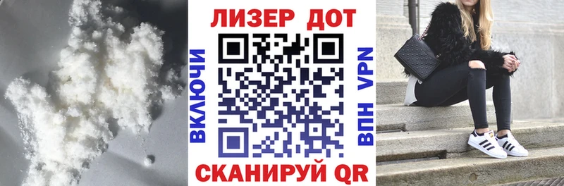 Лсд 25 экстази кислота  Гай 