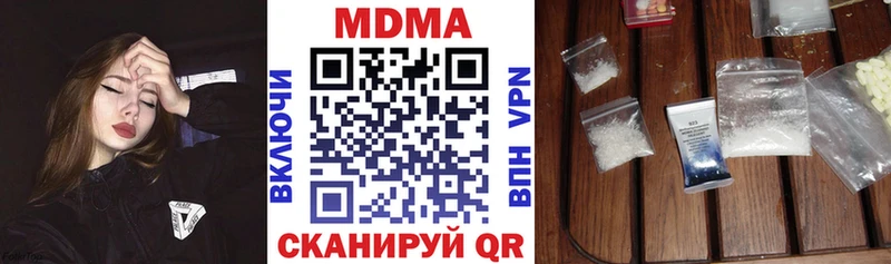 гидра Гай МДМА молли