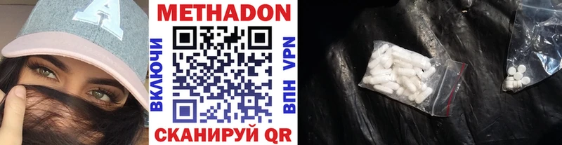 omg ссылки  Гай  МЕТАДОН methadone 