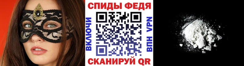 МЕТАМФЕТАМИН пудра  цены   Гай 