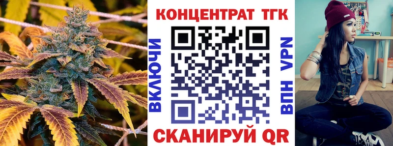 mega рабочий сайт  Гай  ТГК Wax 